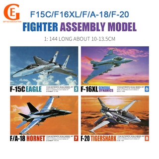 โมเดลเครื่องบินพลาสติก USA F15C Eagle F16XL F/A-18 Hornet F-20 Tigershark 1/144 ของสะสม