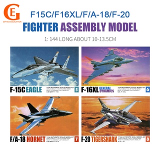 โมเดลเครื่องบินพลาสติก USA F15C Eagle F16XL F/A-18 Hornet F-20 Tigershark 1/144 ของสะสม