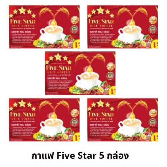 กาแฟ Five Star 5 กล่อง