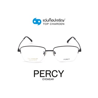 PERCY แว่นสายตาทรงเหลี่ยม 2039-C1 size 54 By ท็อปเจริญ