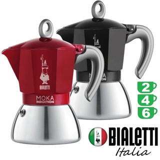 Bialetti Moka Induction สำหรับเตาแม่เหล็กไฟฟ้า 4 ถ้วย 6 ถ้วย เตาแม่เหล็กไฟฟ้า