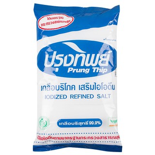 ปรุงทิพย์เกลือป่น 500กรัม Prung Thip ground salt 500 grams