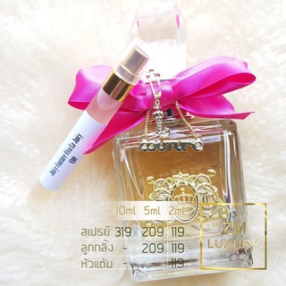 Juicy Couture Viva La Juicy EDP น้ำหอมเคาน์เตอร์แบรนด์แท้ 100% กดแบ่งจากขวด