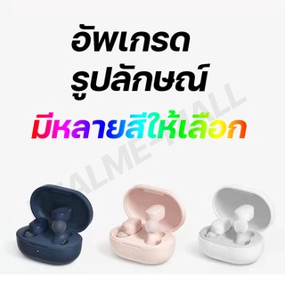 ชุดหูฟัง For Xiaomi Airdots pro 3 หูฟัง สำหรับ Redmi Airdots 3 หูฟังบลูทูธไร้สายกั นน้ำ ตัดเสียงรบกวน Bluetooth 5.0