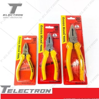 คีมปากจิ้งจก ยี่ห้อ Goods Mann Tool