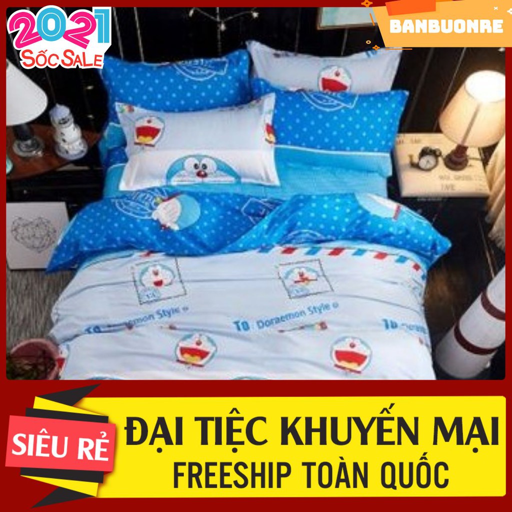 Combo ชุดเครื่องนอน 2M2 โพลีคอตตอน BBR123