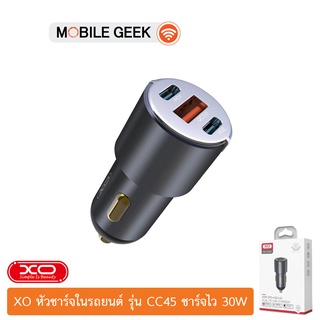 XO หัวชาร์จในรถยนต์ รุ่น CC45 ชาร์จไว 30W แบบ 2 in 1 Type C และ Usb 30W Fast Charger