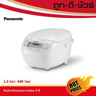 Panasonic หม้อหุงข้าวดิจิตอล 1.0 ลิตร SR-CN108WSN /SR-CN108