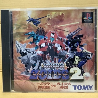 แผ่นแท้ [PS1] Zoids 2 - Helic Republic VS Guylos Empire (Japan) (SLPS-03389)