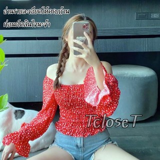 อาหมวย✔️99บาท✔️ตรุษจีน🇻🇳, วาเลนไท❤️เดือนนี้ต้องจัด​ 🌹แดง​/ชมพู🌺ไปเลยจ้า
