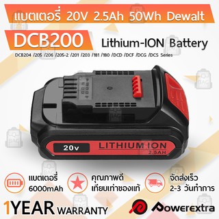 แบตเตอรี่ Battery DeWALT Max XR 20V 2.5Ah DCB200 DCB201 DCB203 DCB204 DCB206 DCB180 DCD985B DCD771C2 DCD/DCF/DCG/DCS