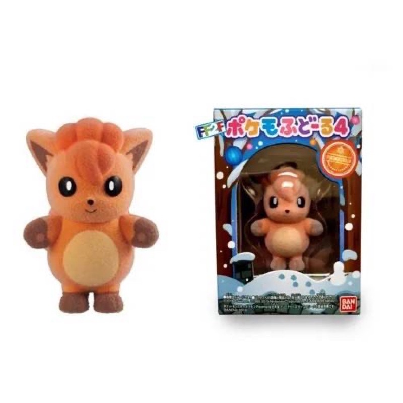 Pokemofudoll 4 fluffy doll evee bandai