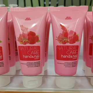 SK3018 ครีมบำรุงผิวมือและเล็บ เนเชอรัลแคร์ ขนาด 100ml Natural Care Hand &amp; Nail Cream