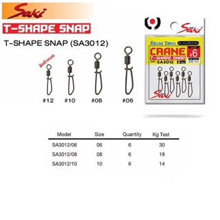 ลูกหมุนติดกิ๊บ ซากิ แบบ T-Shape snap