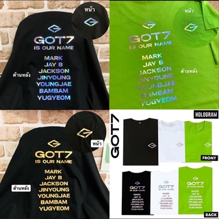 เสื้อ GOT7 💚 IS OUR NAME | Hologram💿 Gold🏅