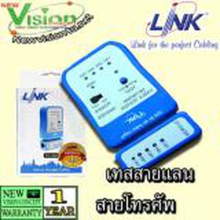 [BEST SELLER] Link TX-1302 Cable Tester อุปกรณ์ทดสอบสัญญาณสาย Lan/สายโทรศัพท์ By NewVision4u.net