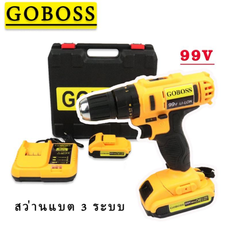 GOBOSS 99V ชุดกระเป๋าสว่านแบต
