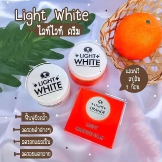 LIGHT  WHITE เซ็ตเร่งขาว ไลท์ไวท์ โปร 1 แถม 2