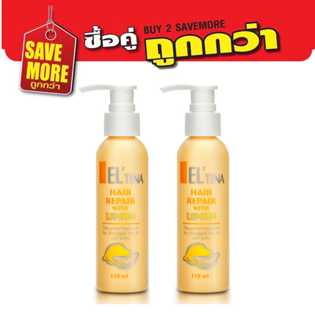 แพ็คคู่สุดคุ้ม ELTINA Hair Repair with Lemon 110ml เอลตินา เซรั่มบำรุงผมกลิ่นเลมอน