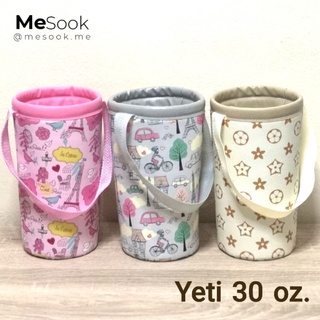 MeSook ปลอกแก้วเก็บความเย็น Yeti 30 oz. (ขนาดใส่แก้วเยติ 30 oz.)​