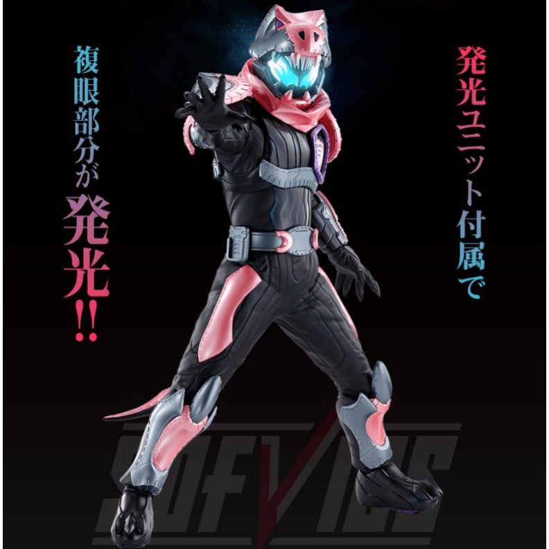 Ichiban Kuji Kamen Rider 50th Anniversary Vol.2 Last one