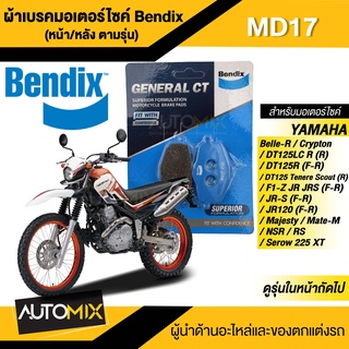 Bendix ผ้าเบรค MD17 ดิสเบรก Yamaha DT125 Tenere Scout,F1-Z JR JRS,JR-S,JR120,Vegn,VR,YZ,Y88,Y110,ZR,Majesty,Mate-M,NSR,R