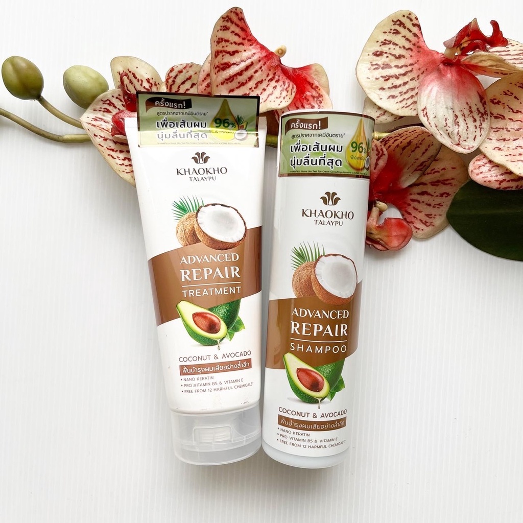 ผลิต 06/24 แชมพู 240 ml. + ครีมนวด 200 ml. เขาค้อ ทะเลภู โคโค่นัท Khaokho Talaypu Repair Shampoo, Treatment Coconut