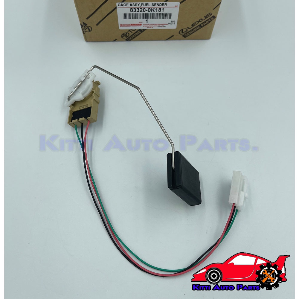 เกย์ลูกลอยในถัง  แท้ (83320-0K181) ยี่ห้อ TOYOTA รุ่น REVO  KUN 12