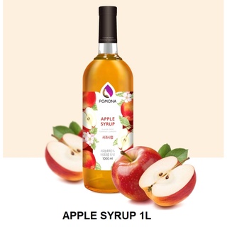 APPLE SYRUP POMONA  ไซรัปกลิ่นแอปเปิ้ล โพโมนา 1,000 ml.