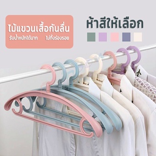 Rainbow ไม้แขวนเสื้อพลาสติก สำหรับแขวนเสื้อผ้าที่มีไหล่กว้าง สีพาสเทล