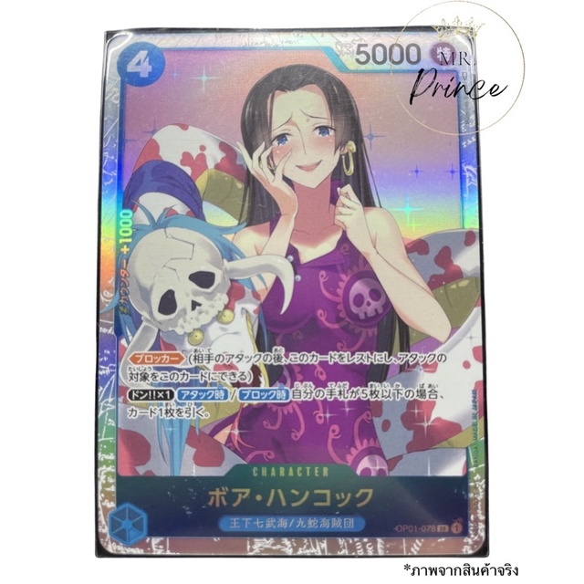 One piece card game Boa Hancock[OP01-078]SR Mr.เจ้ายชาย