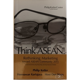 (ภาษาอังกฤษ) Think ASEAN! Rethinking Marketing toward ASEAN Community 2015 *หนังสือหายากมาก*