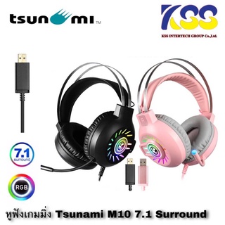 🛒✨ส่งเร็ว🚀🚀 หูฟังเกมมิ่ง Tsunami M10 7.1 Surround Sound Software RGB รุ่น m10 Gaming Headset รับประกันของแท้