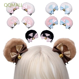 Qqmall กิ๊บติดผมคอสเพลย์ตุ๊กตาหมีน่ารักสําหรับผู้หญิง