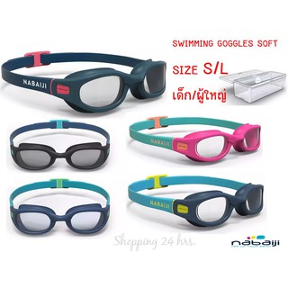 ราคาแว่นตาว่ายน้ำชนิดเลนส์ใสรุ่น 100 SOFT ขนาด S และ L