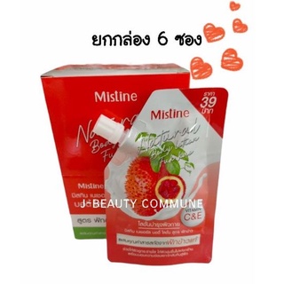 (ยกกล่อง 6 ซอง) Mistine Body Lotion FukKao มิสทีน โลชั่นฟักข้าว แบบพกพา ซองฝาหมุน 35 ml.