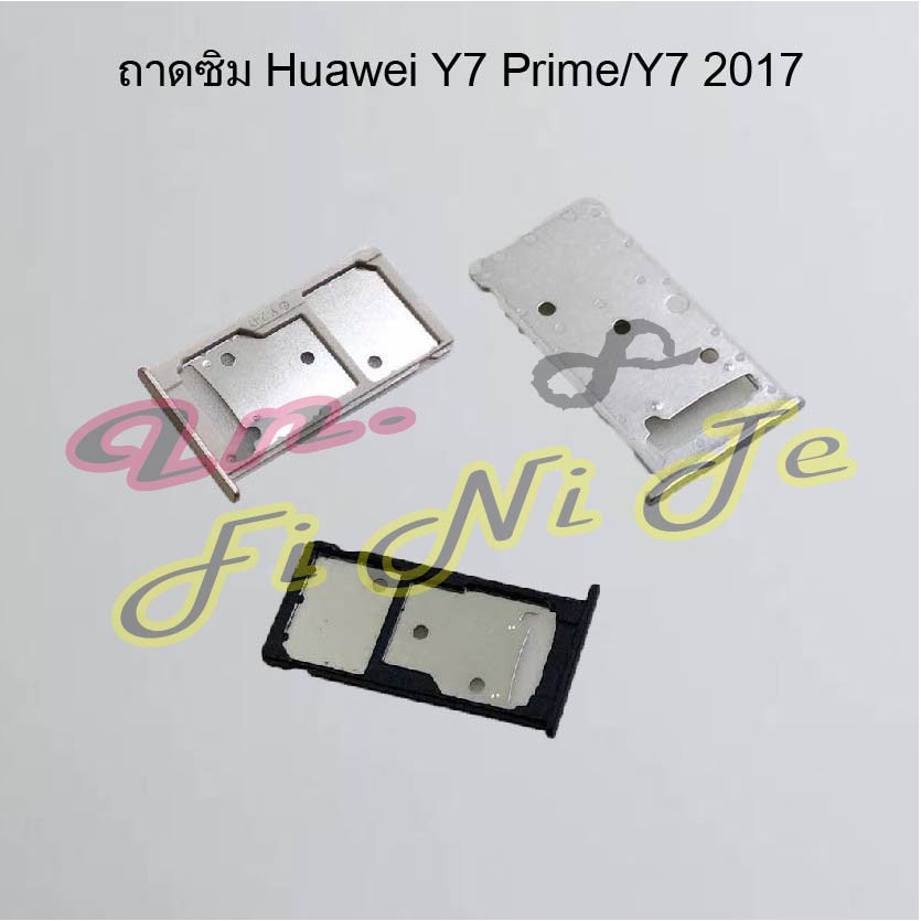 ถาดซิม [Sim Tray] Huawei Y7 Prime/Y7 2017