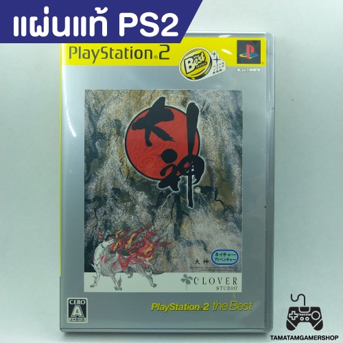 แผ่นแท้ Okami PS2 *ปกThe Best* [JAPAN][NTSC-J][SLPM-74239]