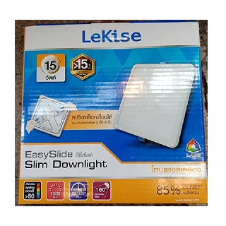 LEKISE LED Easy Slide Slim Downlightดาวน์ไลท์ 15Wทรงเหลี่ยมแสงเหลือง