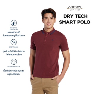 ARROW POLO SHIRT DRY TECH  ทรง Smart Fit  PIQUE สีแดงเลือดนก MPBM811W1CRWI