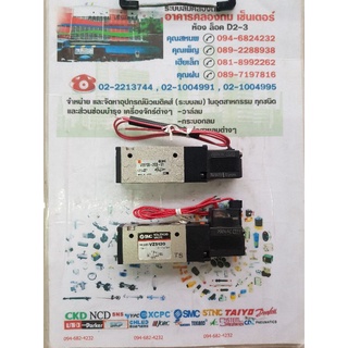 โซลินอยด์วาล์ว SMC รุ่น VZ5120-2GS-01 คอยส์ไฟ AC220V JAPAN