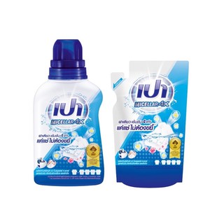 PAO Micellar 4X เปา น้ำยาซักผ้า ไมเซลลาร์ สูตรเข้มข้น 4 เท่า ไมเซลลาร์ ขวด 460 มล. / ถุงเติม 360 มล.