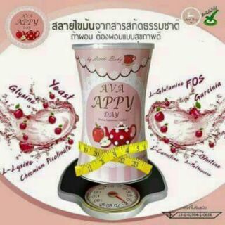 Little Baby AVA APPY DAY ลิตเติ้ล เบบี้ เอวา แอ้ปปี้ เดย์
