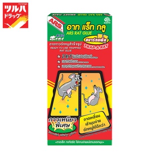 Ars Rat Glue Smat Pack / อาท แร็ทกลู สมาร์คแพ็ค