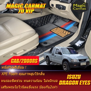 Isuzu Dragon Eyes 1996-2004 Cab (2 Doors 2ประตู) พรมรถยนต์ Isuzu Dragon Eyes พรม7D VIP Magic Carmat