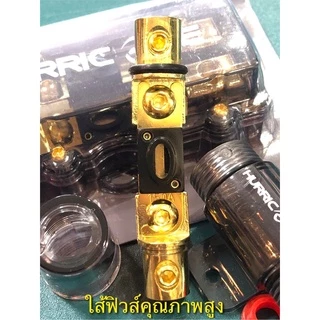 ✨ฟิวส์คุณภาพสูง✨ 1ออก1 Huricane 150Aทนความร้อนหน้าห้องเครื่องไม่ละลาย (ไม่พร้อมกรุณาอย่ากดสั่ง)