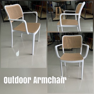 iLoftchair เก้าอี้Outdoor (ภายนอกและภายใน ) สีขาว สไตล์คาเฟ่ แบบมีแขน