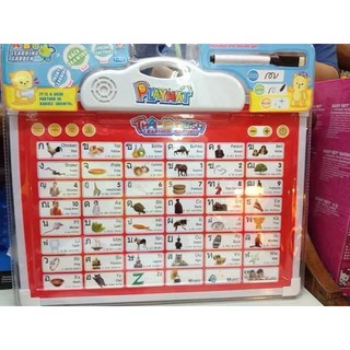 Playmat Thai-English Learning กระดานอิเล็กทรอนิกส์สอนภาษาไทย และภาษาอังกฤษ สำหรับเด็ก ของเล่นสร้างพัฒนาการสำหรับเด็ก