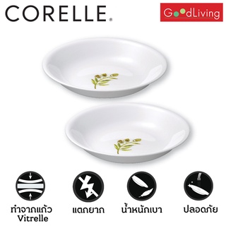 Corelle จานซุป 6.5 นิ้ว ลาย Olive Garden 2 ชิ้น/C-03-413-OG-2