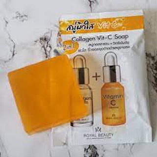 Royal Beauty Collagen Vit-C Soap 60g. รอยัล บิวตี้ คอลลาเจน วิตซี โซป สบู่ผิวใส